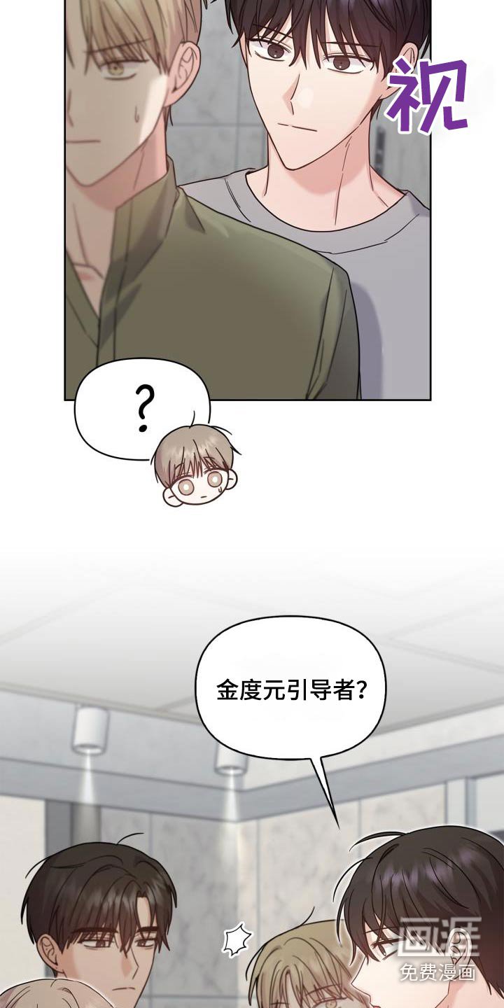 第36章：去那边说说
