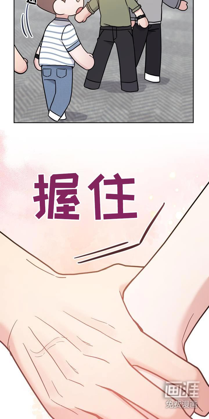第36章：去那边说说
