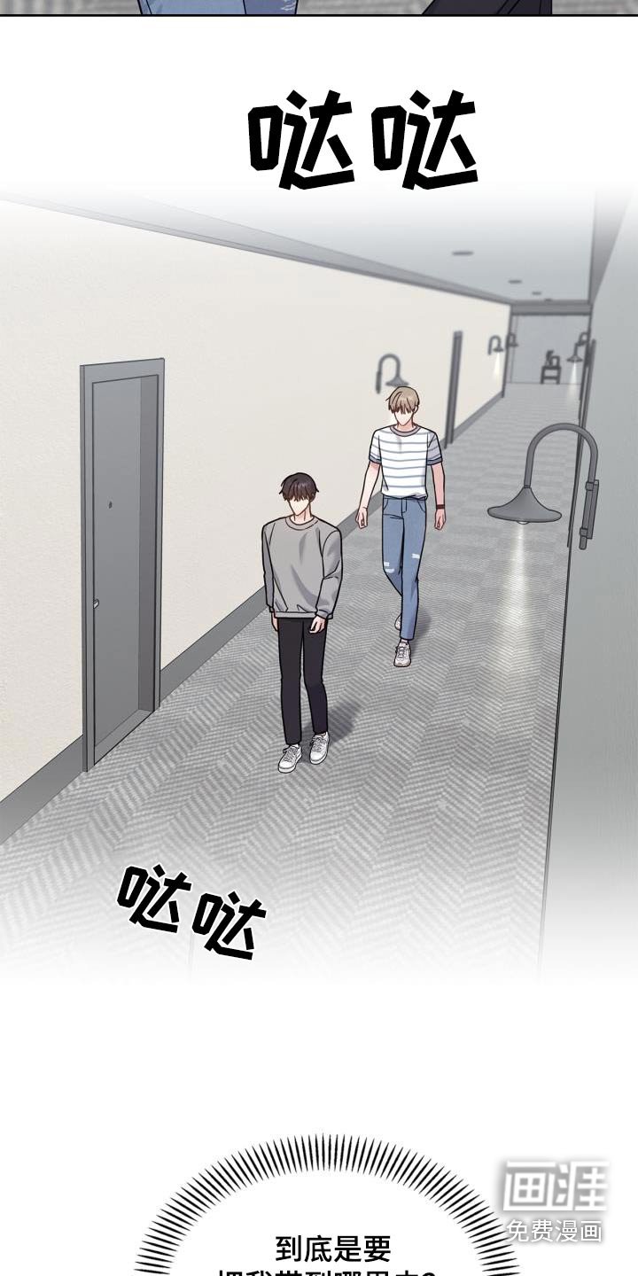 第36章：去那边说说
