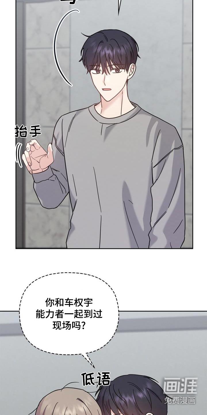 第36章：去那边说说