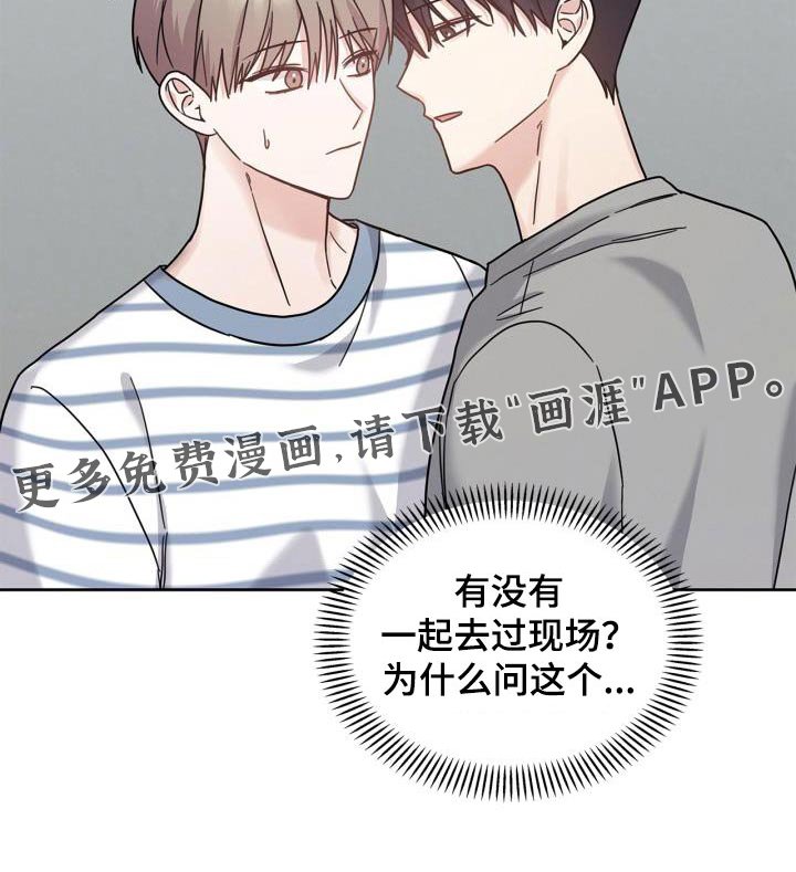 第36章：去那边说说