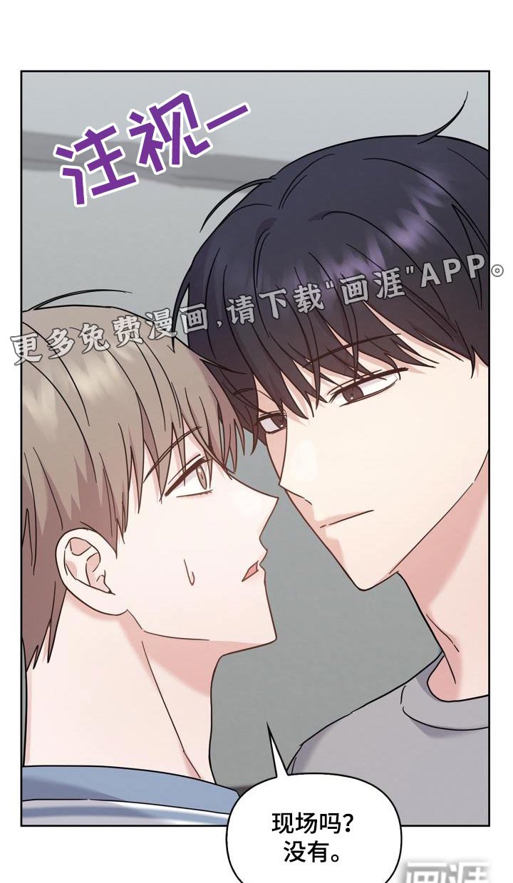 第37章：好好安抚
