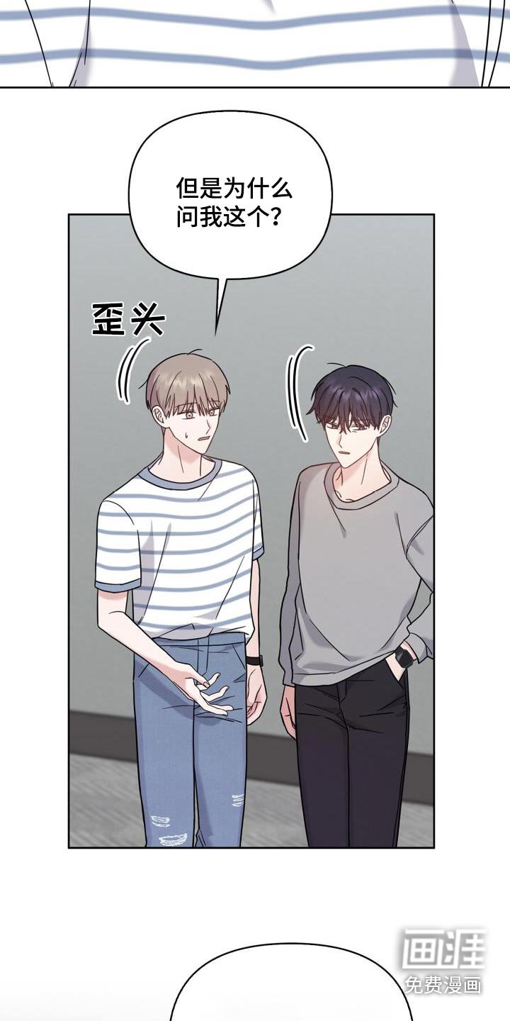 第37章：好好安抚