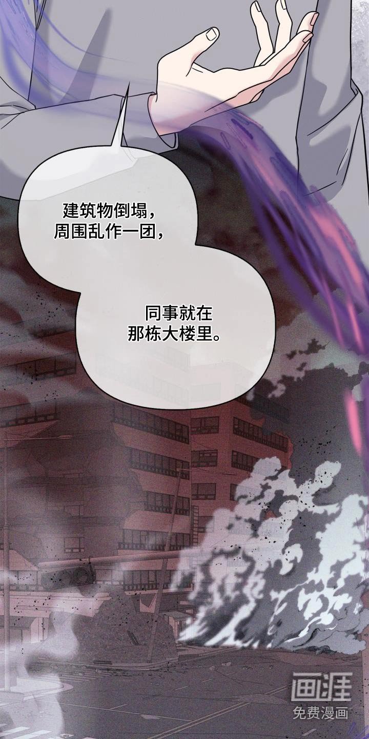 第37章：好好安抚