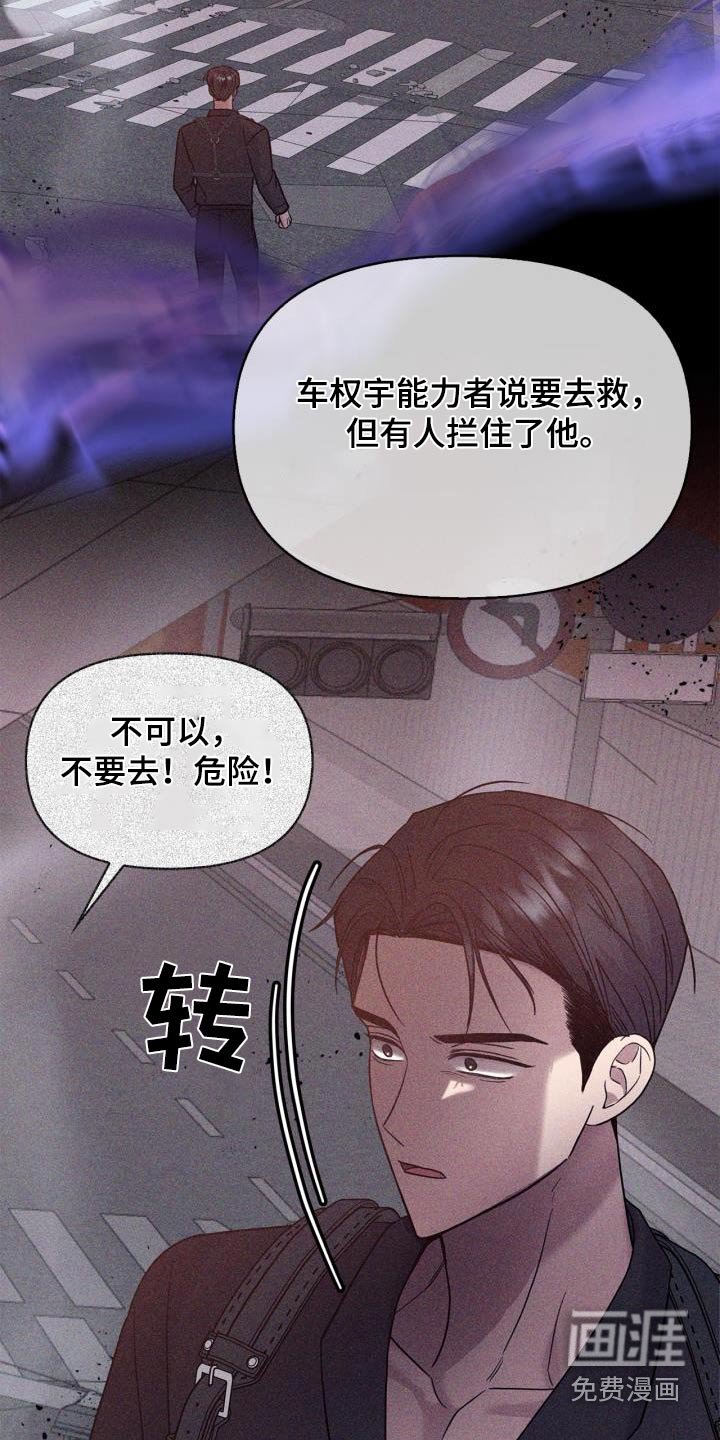 第37章：好好安抚