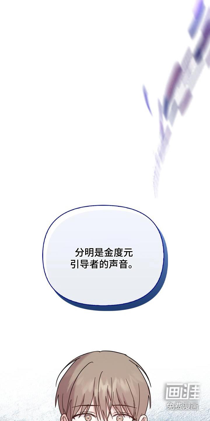 第37章：好好安抚