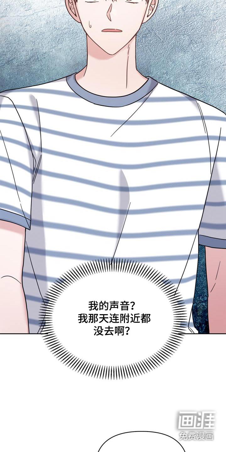 第37章：好好安抚