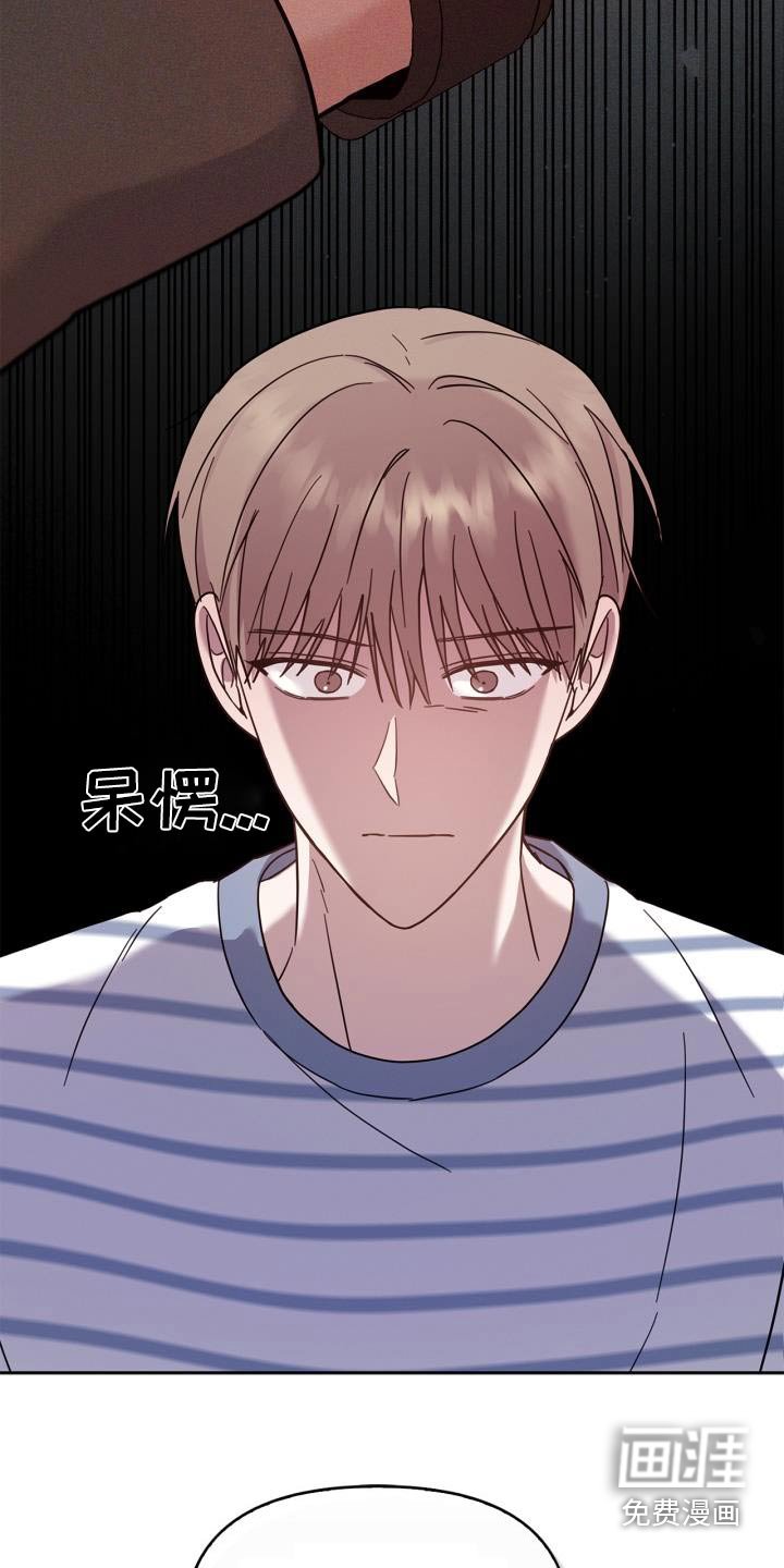 第37章：好好安抚