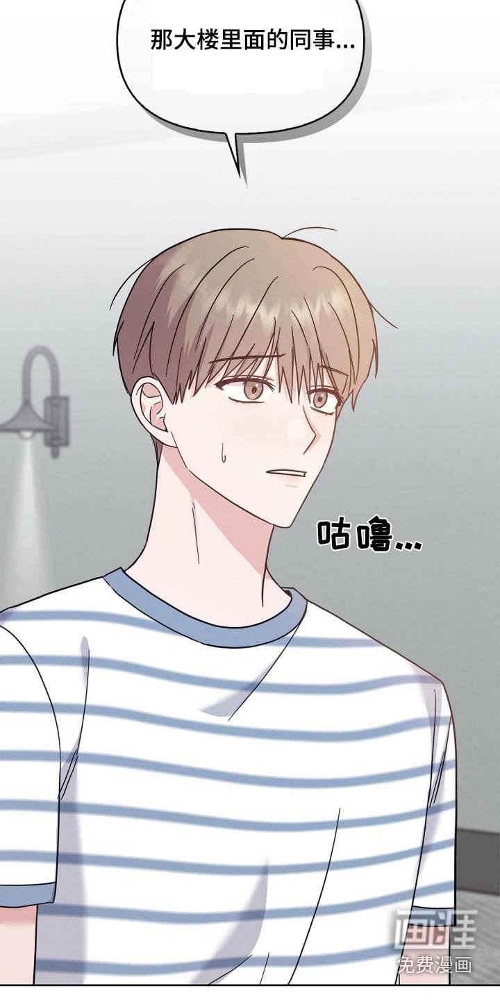 第37章：好好安抚