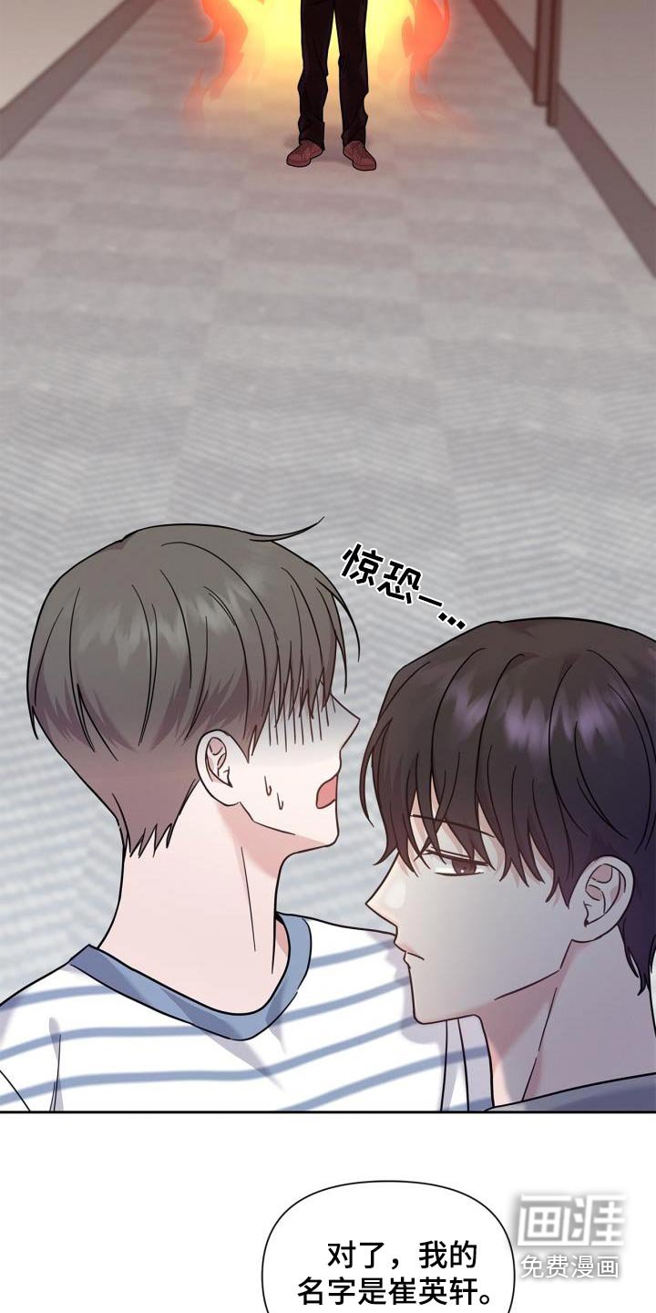 第37章：好好安抚