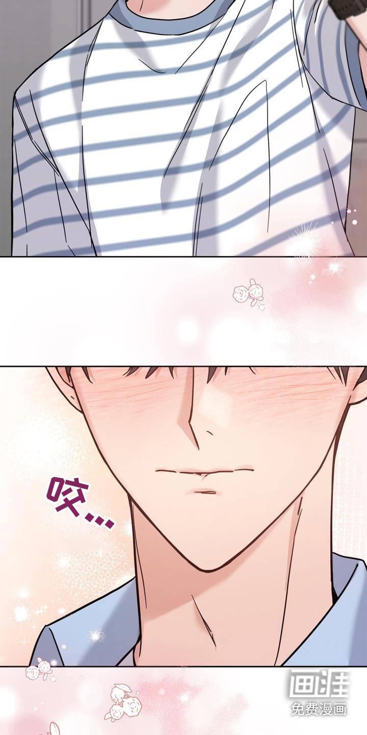 第38章：太害羞了