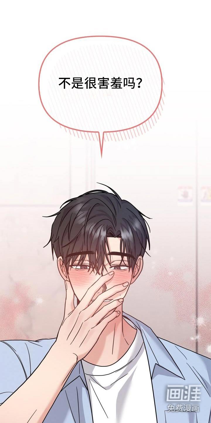 第39章：那么多人