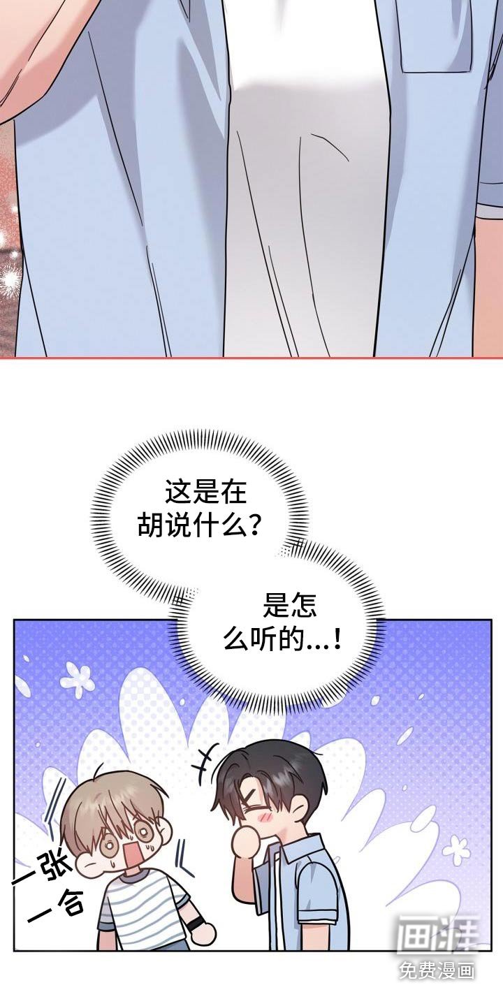 第39章：那么多人