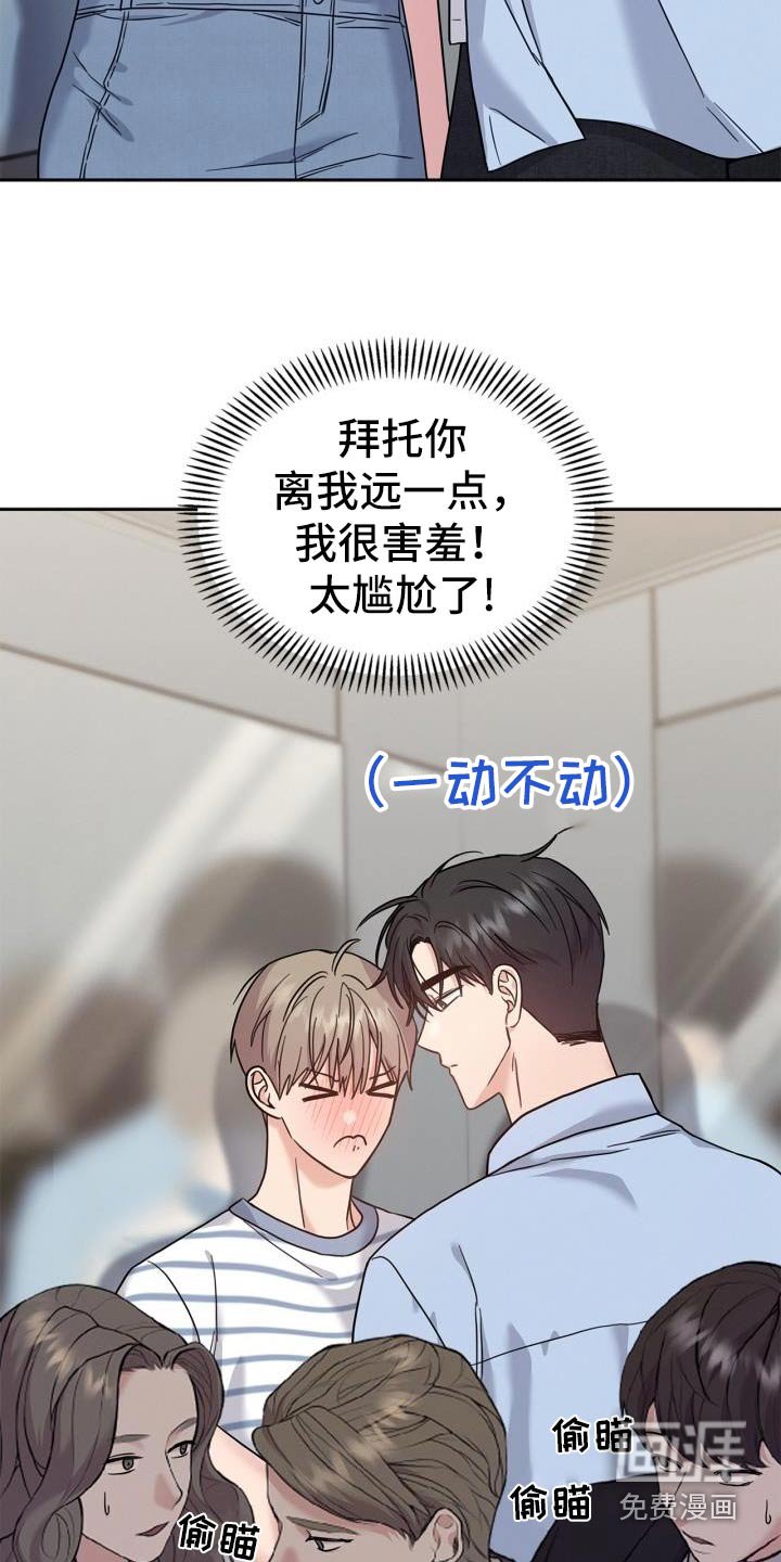 第39章：那么多人