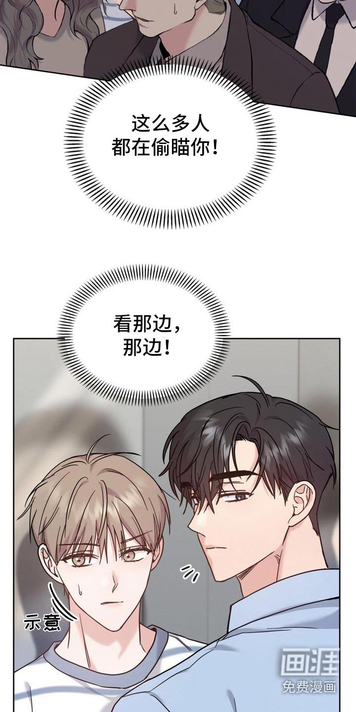 第39章：那么多人
