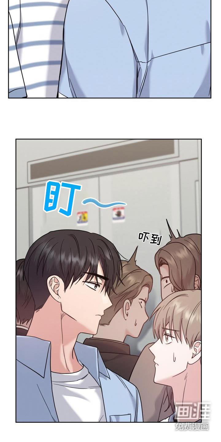 第39章：那么多人