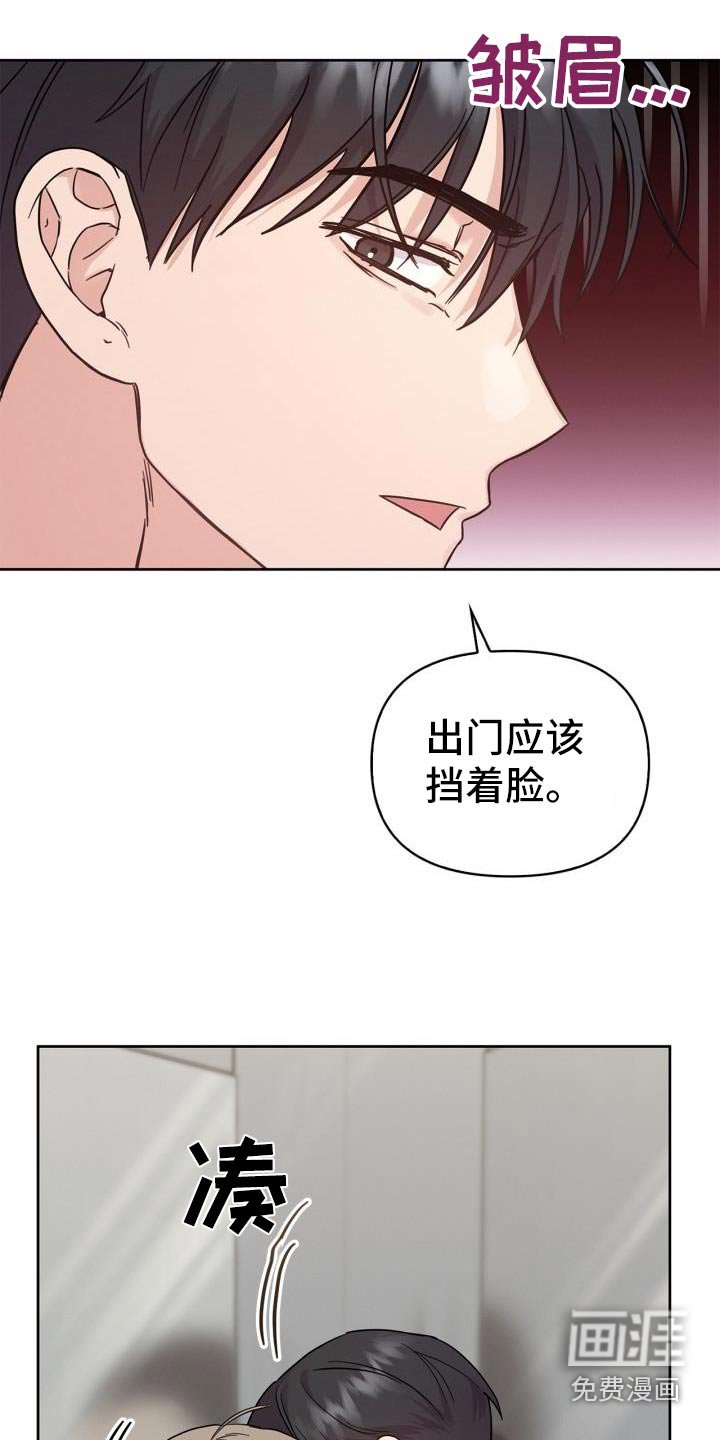 第39章：那么多人