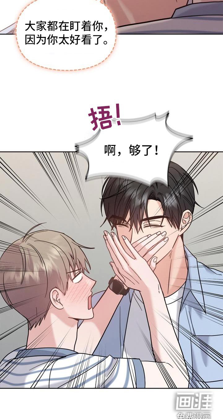 第39章：那么多人
