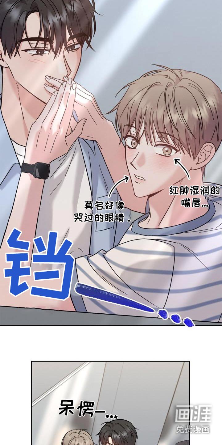 第39章：那么多人