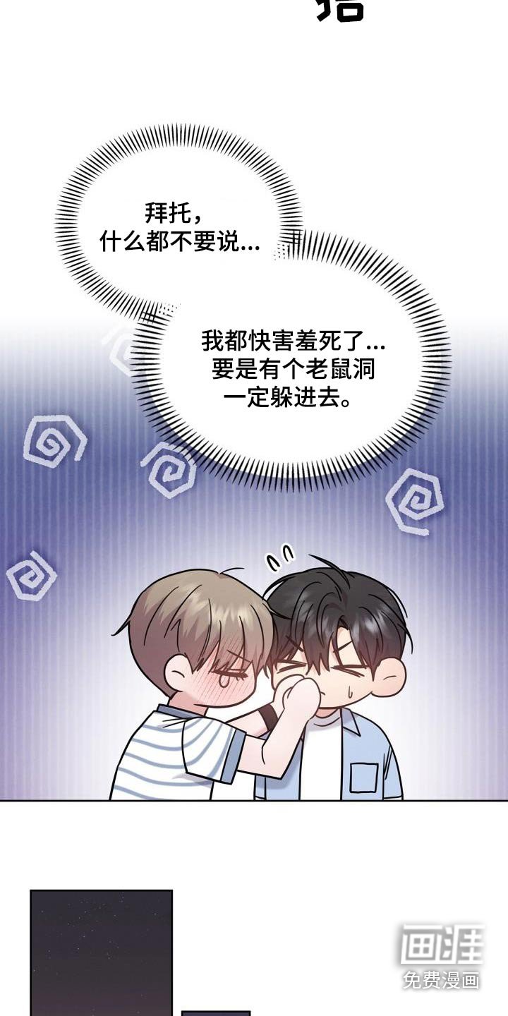 第39章：那么多人