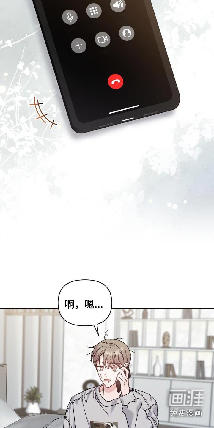 第39章：那么多人