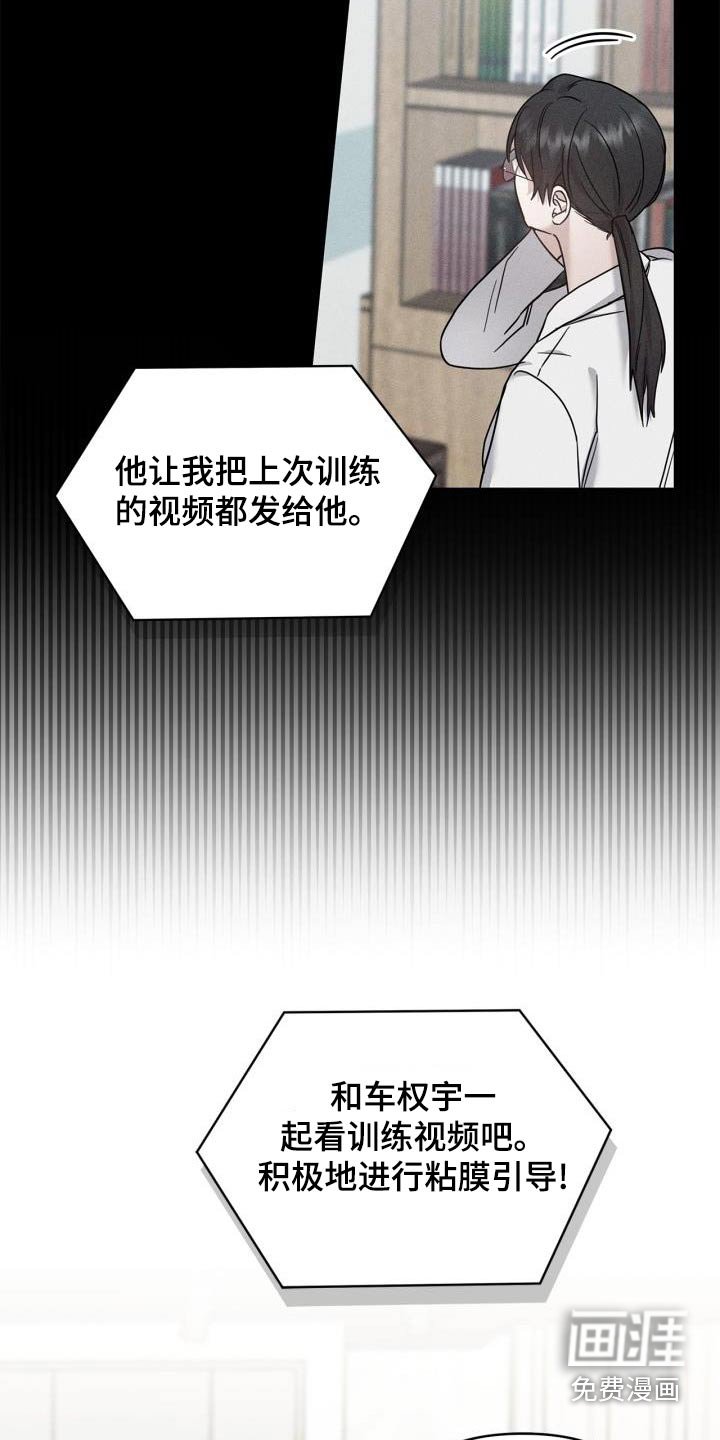 第39章：那么多人