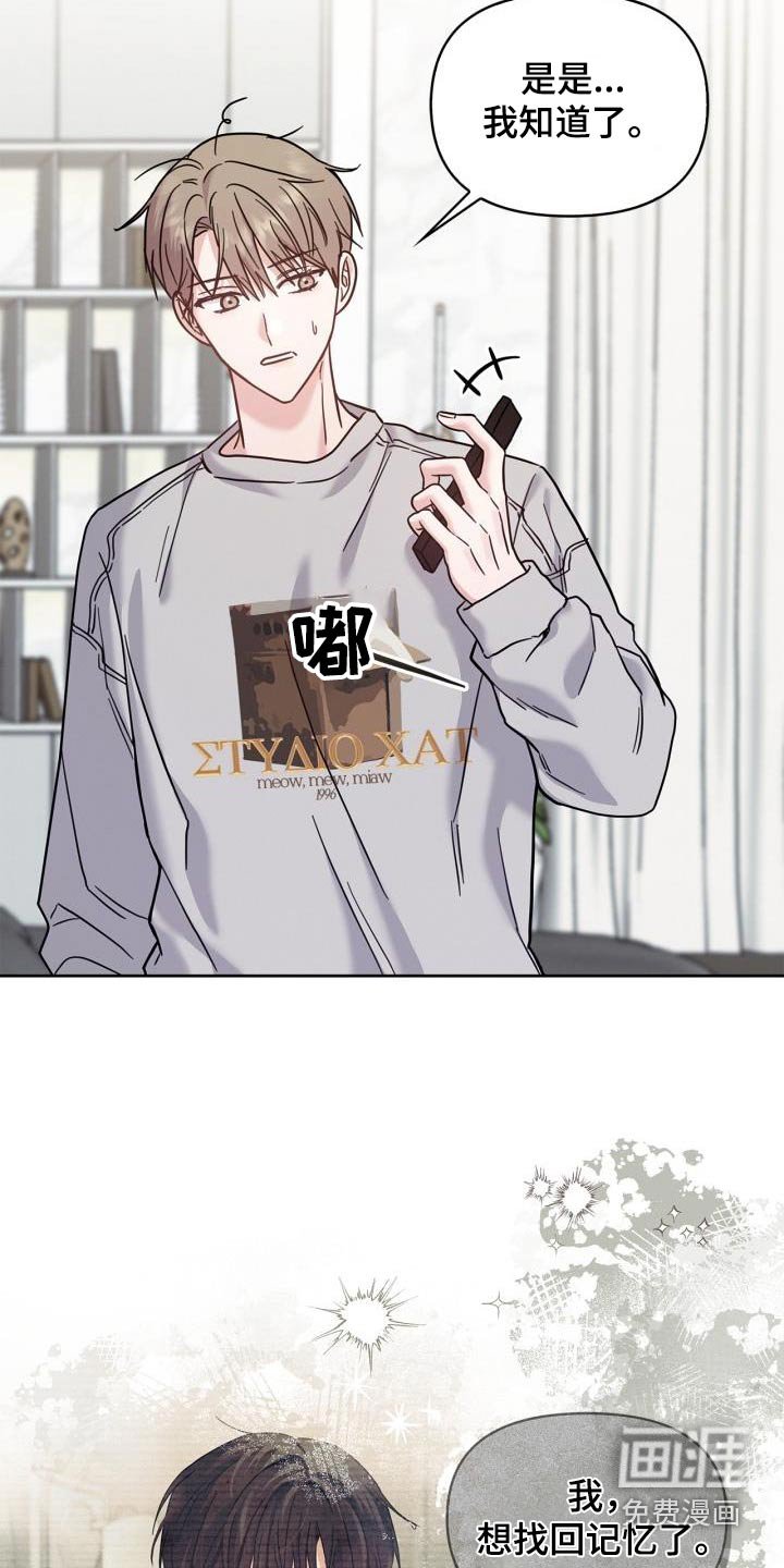 第39章：那么多人