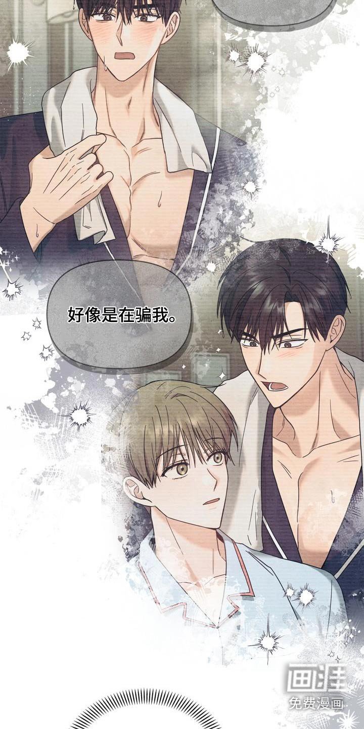 第39章：那么多人