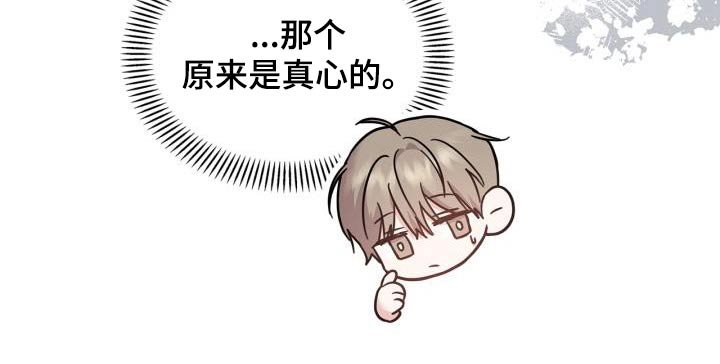 第39章：那么多人