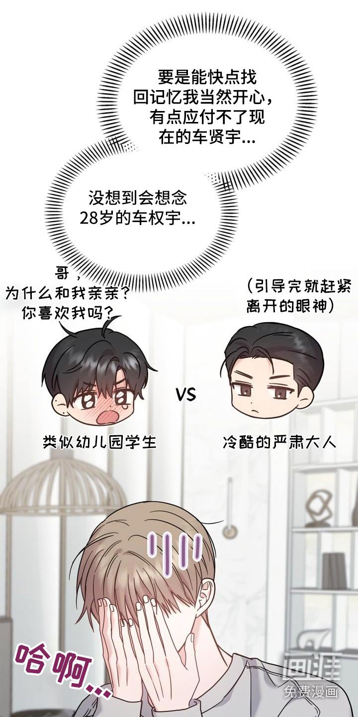 第39章：那么多人