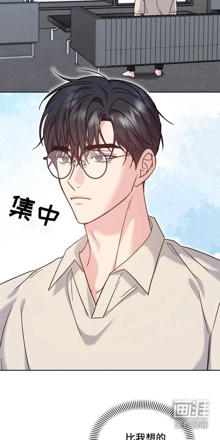 第39章：那么多人