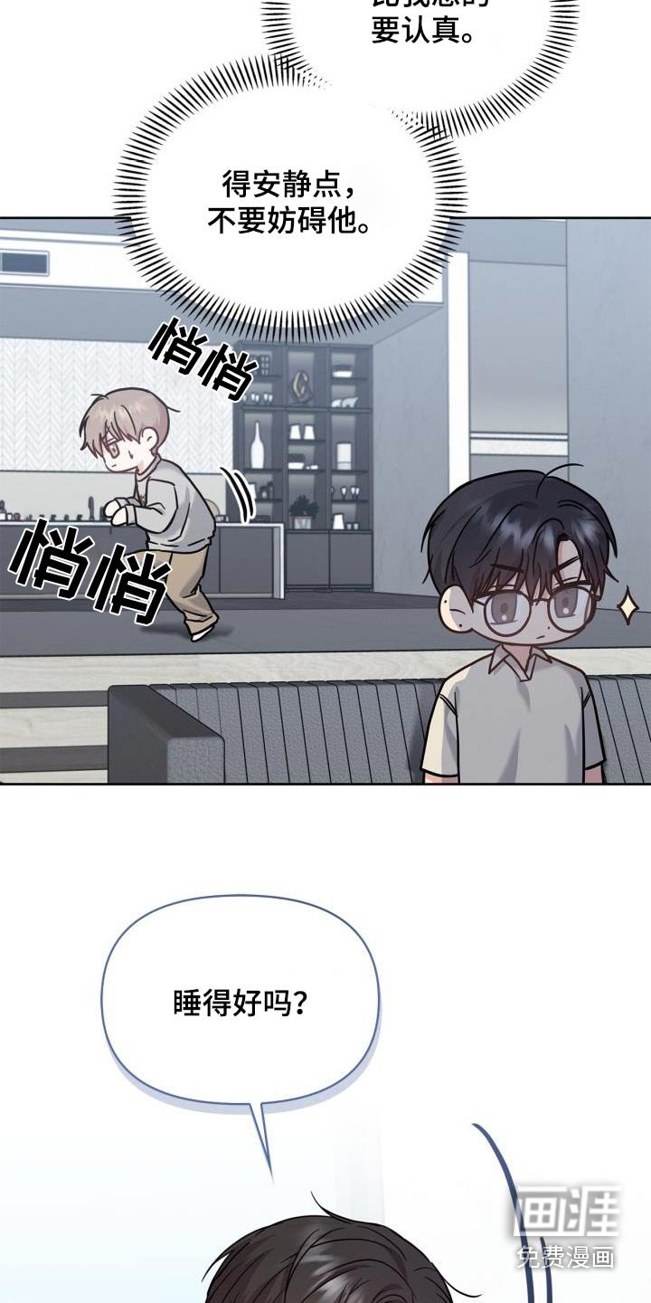第39章：那么多人