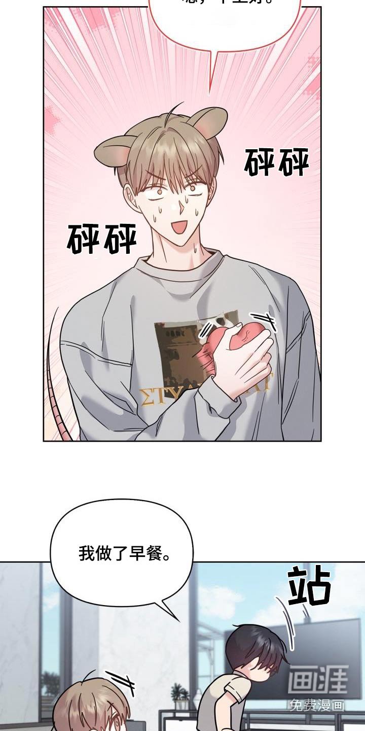 第39章：那么多人