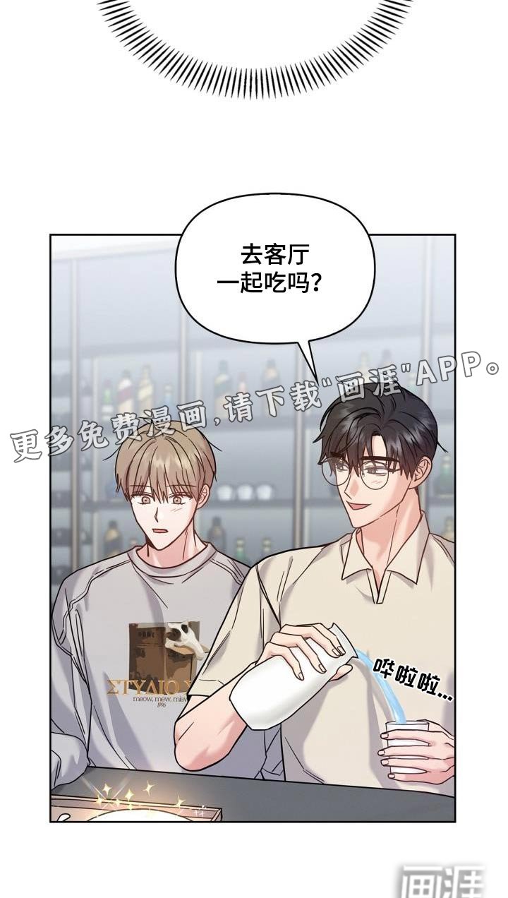 第39章：那么多人