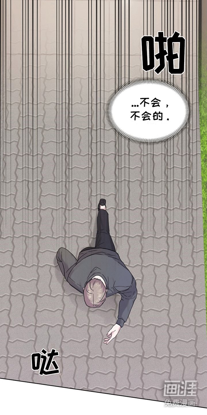 第4章：受伤