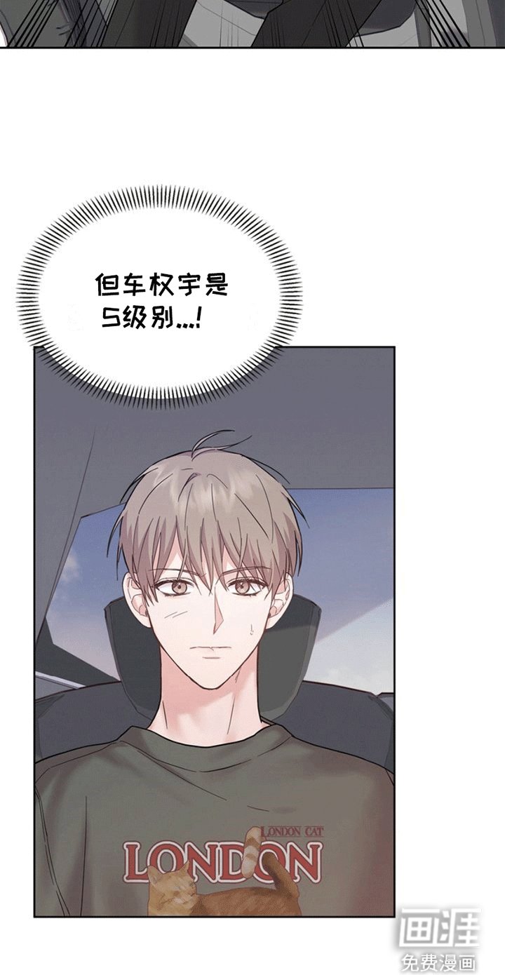 第4章：受伤