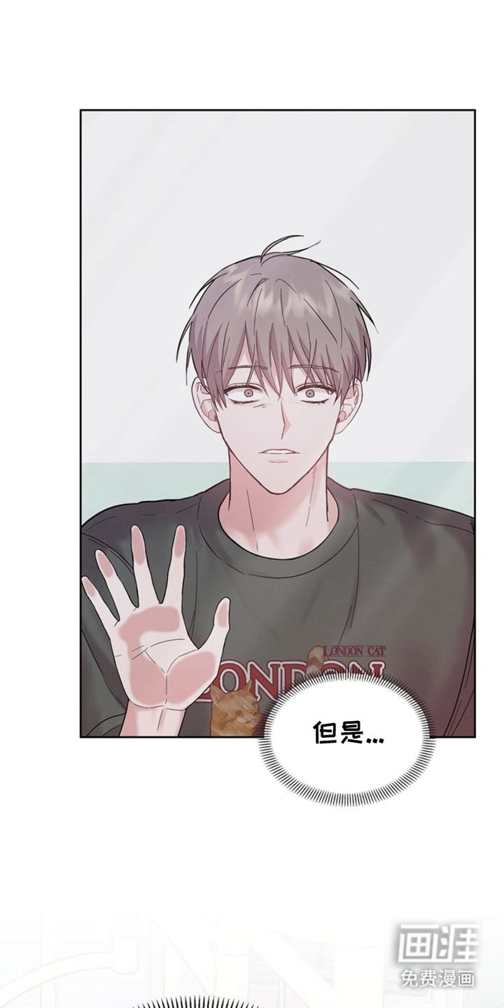 第4章：受伤
