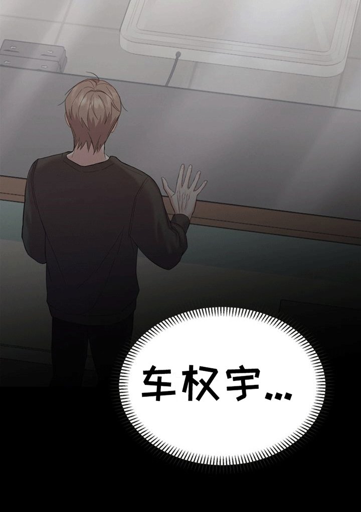 第4章：受伤