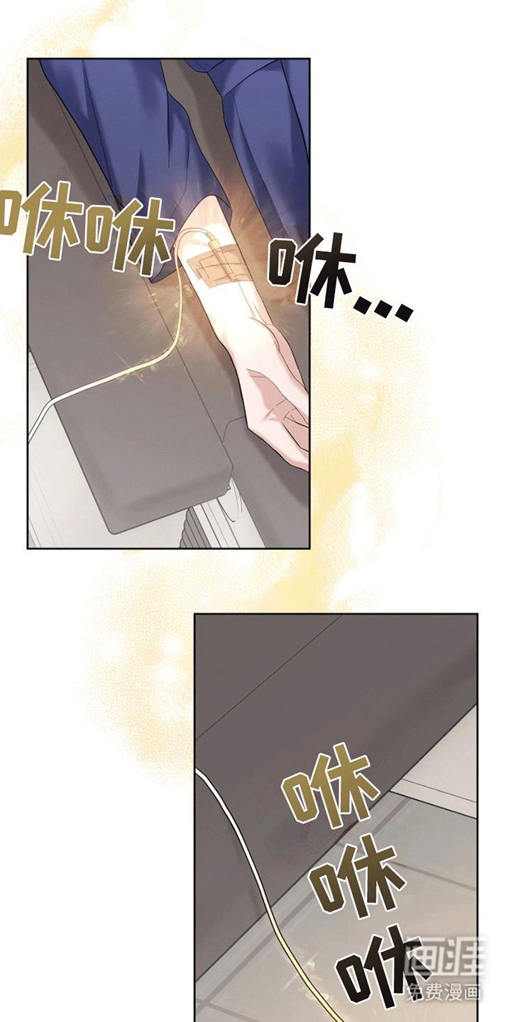 第4章：受伤