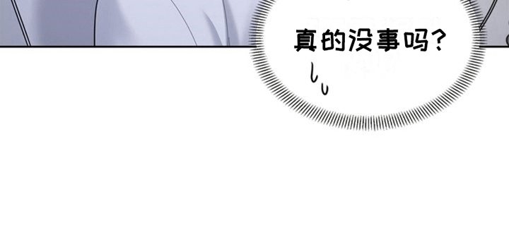 第4章：受伤
