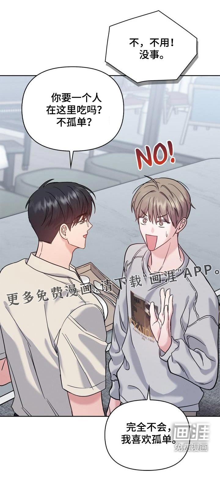 第40章：训练