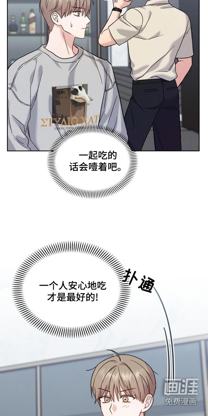 第40章：训练