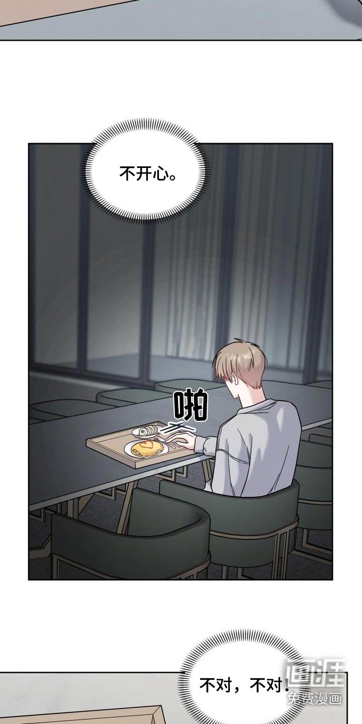 第40章：训练