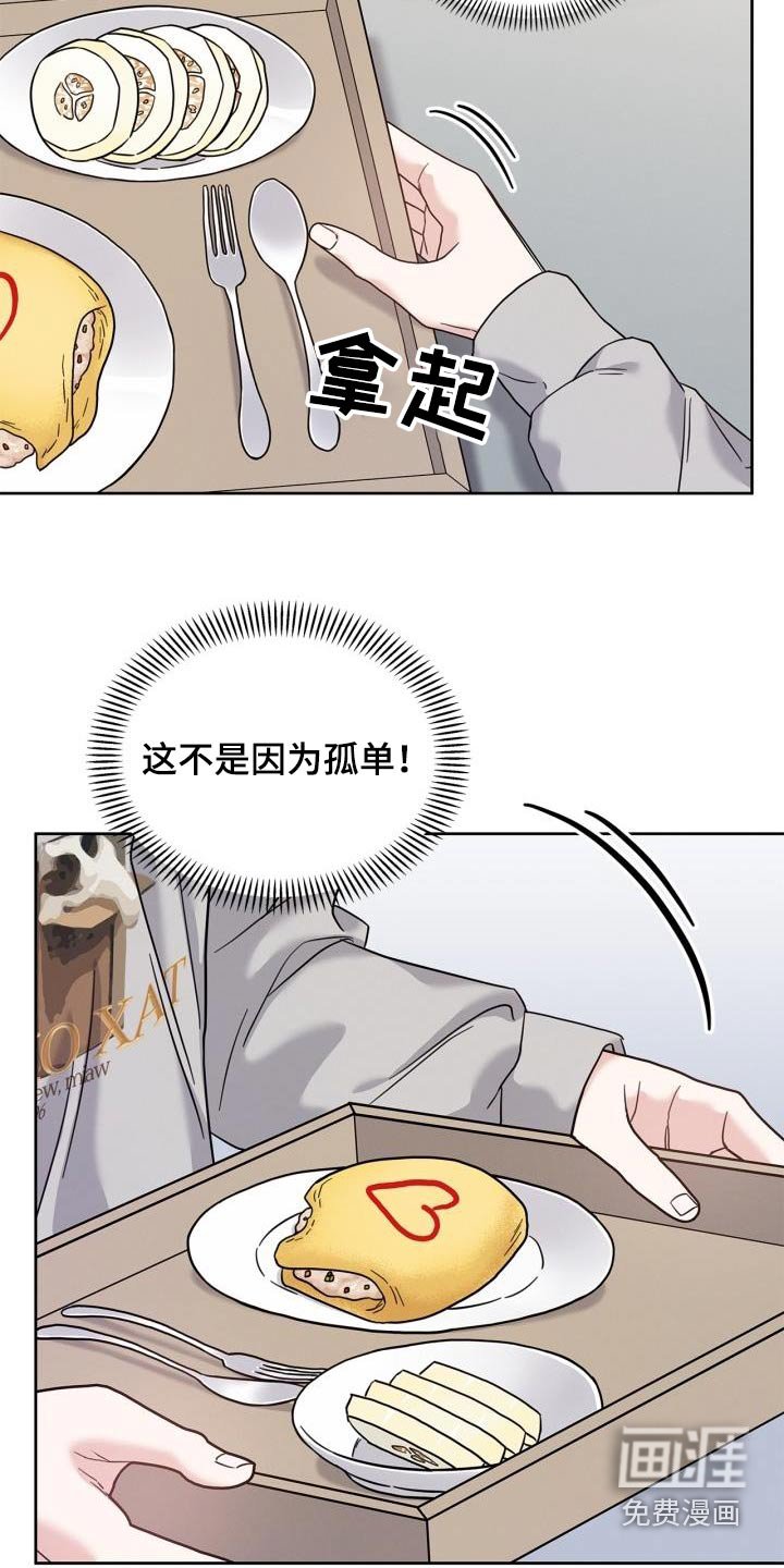 第40章：训练