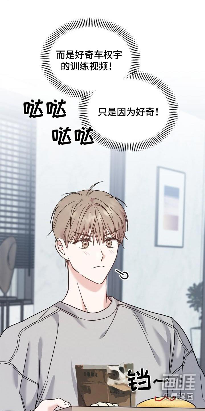 第40章：训练
