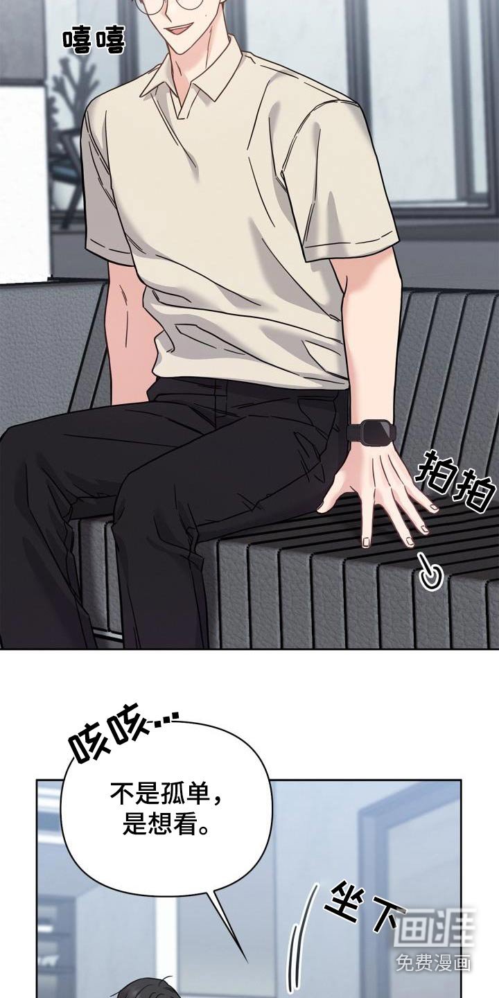 第40章：训练
