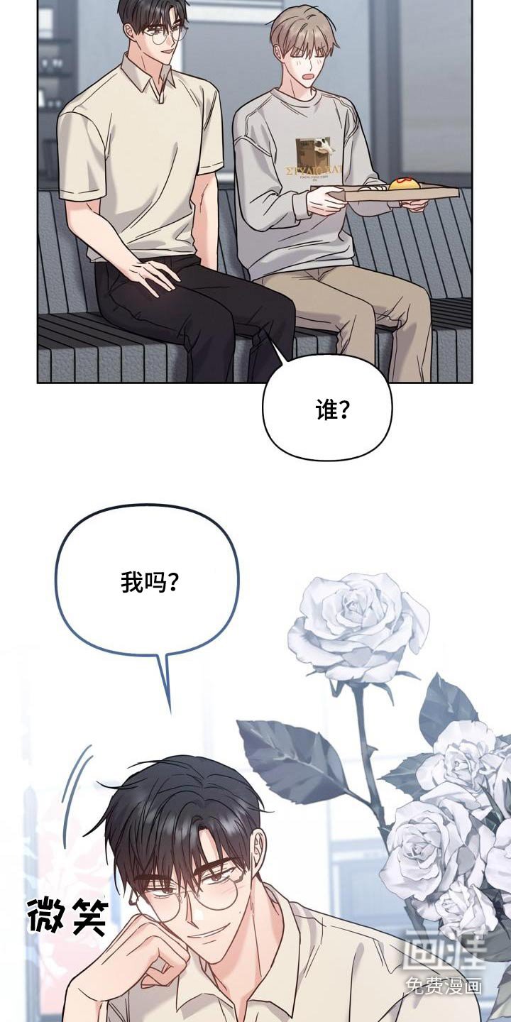 第40章：训练
