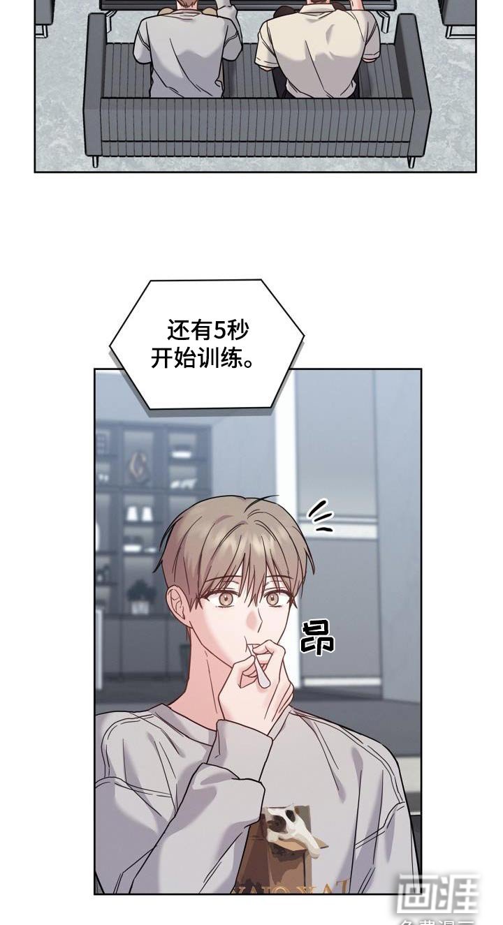 第40章：训练