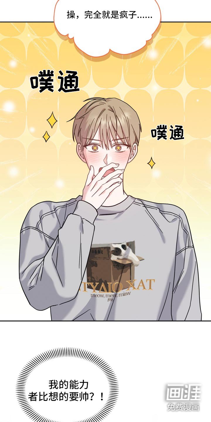 第41章：努力学习