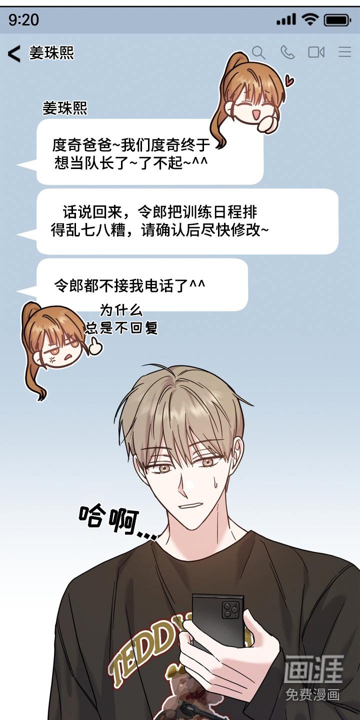 第41章：努力学习